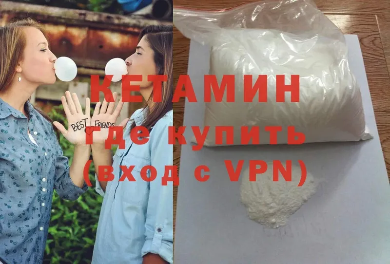 hydra зеркало  Бобров  Кетамин ketamine 