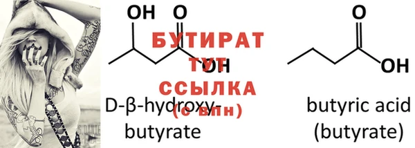 PSILOCYBIN Волоколамск