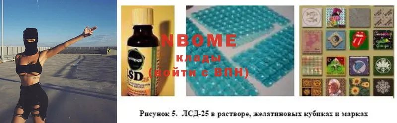 где продают наркотики  Бобров  Марки N-bome 1500мкг 