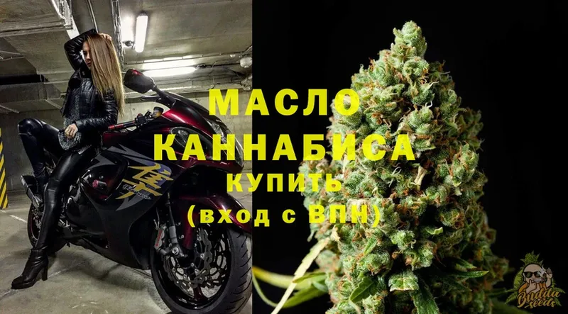 даркнет сайт  shop официальный сайт  ТГК THC oil  Бобров 