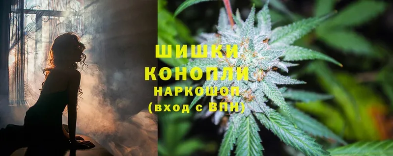 Марихуана White Widow  Бобров 